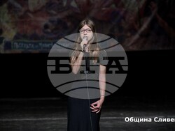 Снимка: Община Сливен