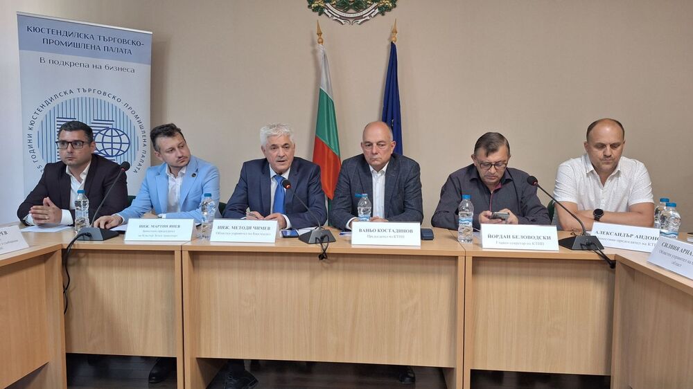 Транспортна свързаност на фокус: КТПП събра държавната и местна власт и експерти за Коридор №8 и АМ „Рила“