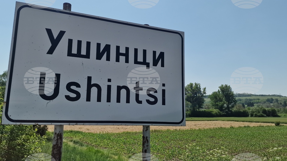 Село Ушинци - символи - инициатива