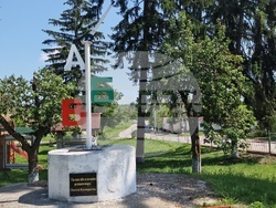 Село Ушинци - символи - инициатива