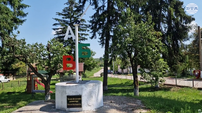 Разградското село Ушинци вече има свой герб и знаме, населеното място е възпято и в рок песен