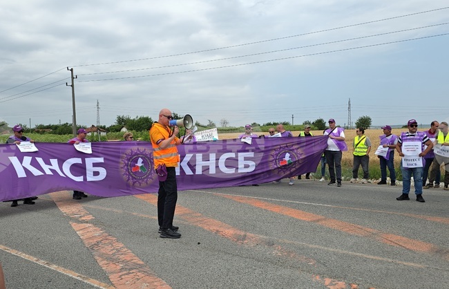 Работници и служители на Агенция "Пътна инфраструктура" от цялата страна затвориха пътя към „Дунав мост 2“ 