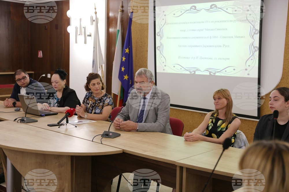Русе - Международен ден на архивите - награди