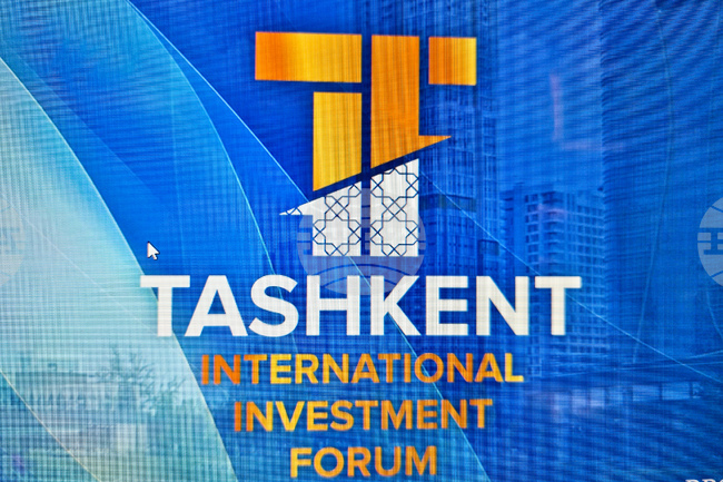 Узбекистан - Ташкентски международен инвестиционен форум