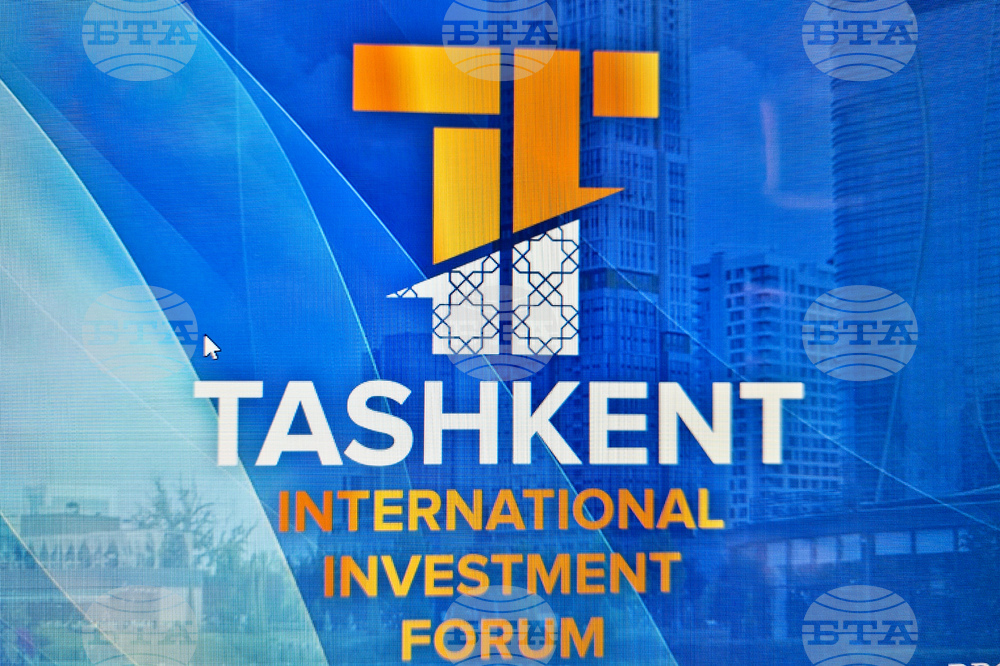 Узбекистан - Ташкентски международен инвестиционен форум