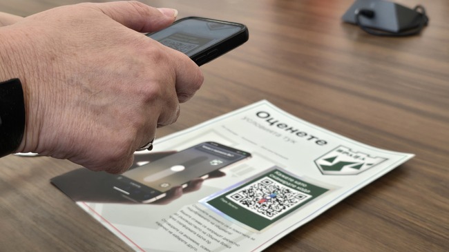 Vratsa Municipality Introduces New Online Feedback Tool for Residents