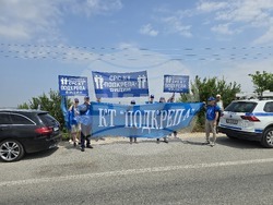 Видин - служители от Агенция "Пътна инфраструктура" - протест