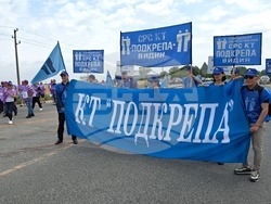 Видин - служители от Агенция "Пътна инфраструктура" - протест