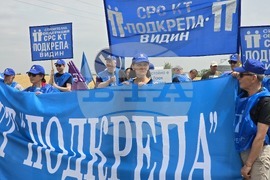 Видин - служители от Агенция "Пътна инфраструктура" - протест