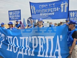 Видин - служители от Агенция "Пътна инфраструктура" - протест