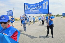 Видин - служители от Агенция "Пътна инфраструктура" - протест