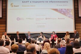 Кръгла маса "БАИТ в подкрепа на образованието" 2025