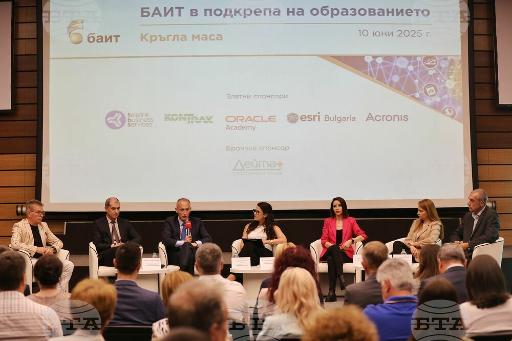 Кръгла маса "БАИТ в подкрепа на образованието" 2025
