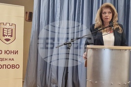 Попово - Ден на града - тържествена сесия