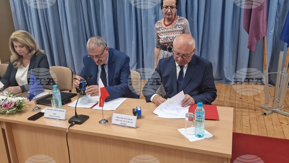 Попово - Ден на града - тържествена сесия