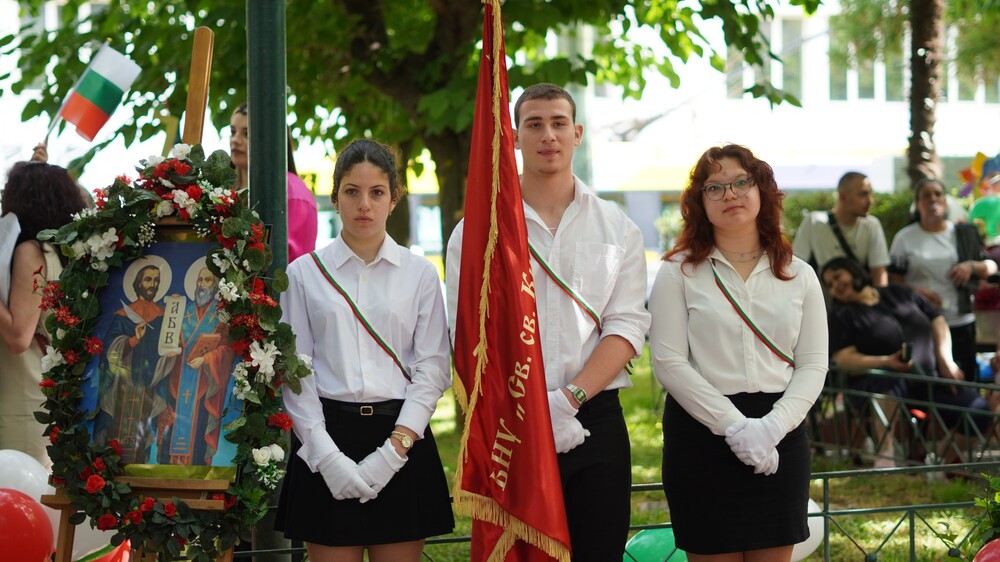 Българското неделно училище „Св. св. Кирил и Методий” в Атина обяви прием на ученици за новата учебна година