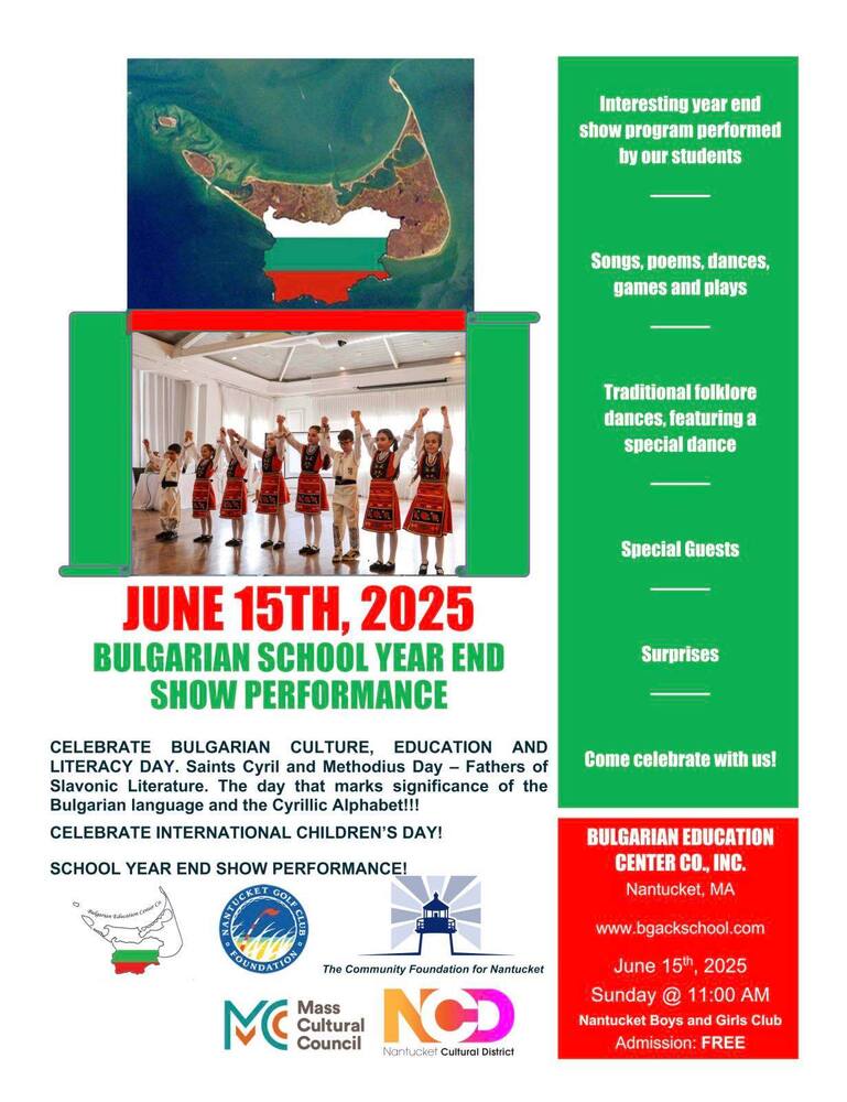 Българският образователен център в Нантъкет ще отбележи края на учебната година с тържество 