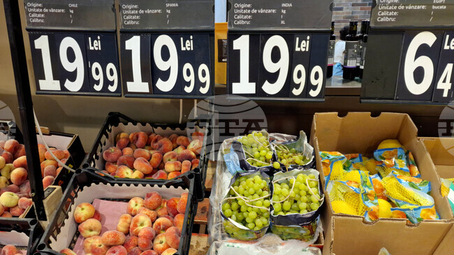 Годишната инфлация в Румъния през декември е била 9,7 процента - най-ниското равнище за последните пет месеца