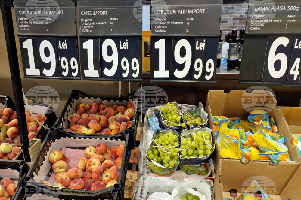 Годишната инфлация в Румъния през декември е била 9,7 процента - най-ниското равнище за последните пет месеца