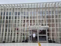 Снимка: Министерство на земеделието и храните