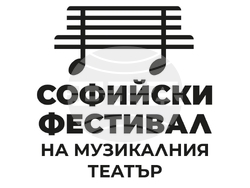 Петото издание на Софийския фестивал на Музикалния театър ще бъде открито на 20 юни и ще продължи до 13 юли. Снимка: Организаторите на събитието