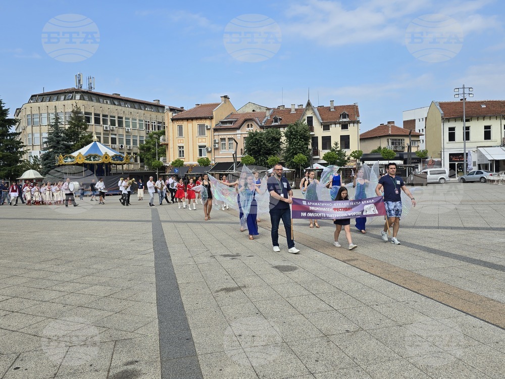 Враца - откриване на XXXV-ия Фестивал на малките театрални форми