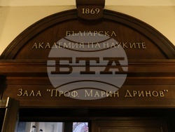 Иван Илчев - книга - представяне