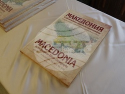 Иван Илчев - книга - представяне