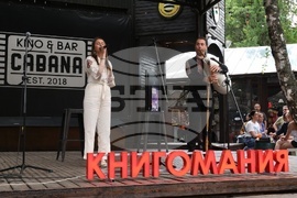 Георги Милков - книга - представяне