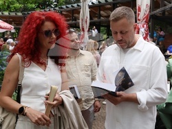 Георги Милков - книга - представяне