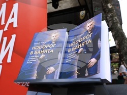 Георги Милков - книга - представяне