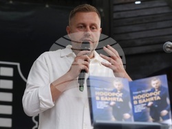 Георги Милков - книга - представяне