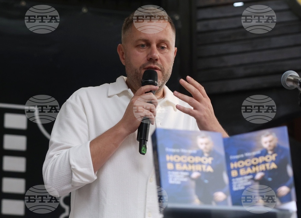 Георги Милков - книга - представяне