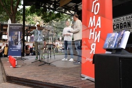 Георги Милков - книга - представяне