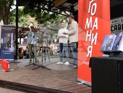 Георги Милков - книга - представяне