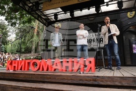 Георги Милков - книга - представяне