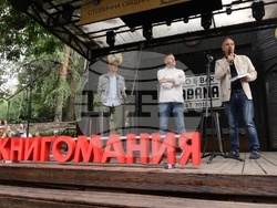 Георги Милков - книга - представяне