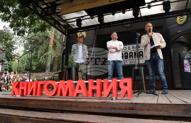 Георги Милков - книга - представяне