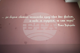 Бургас - Културен център "Морско казино" - проект - представяне