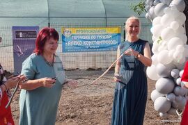 Ямбол - био градина в гимназията по туризъм