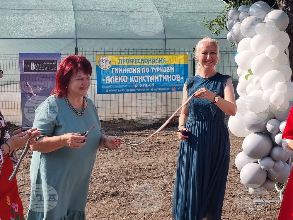 Ямбол - био градина в гимназията по туризъм