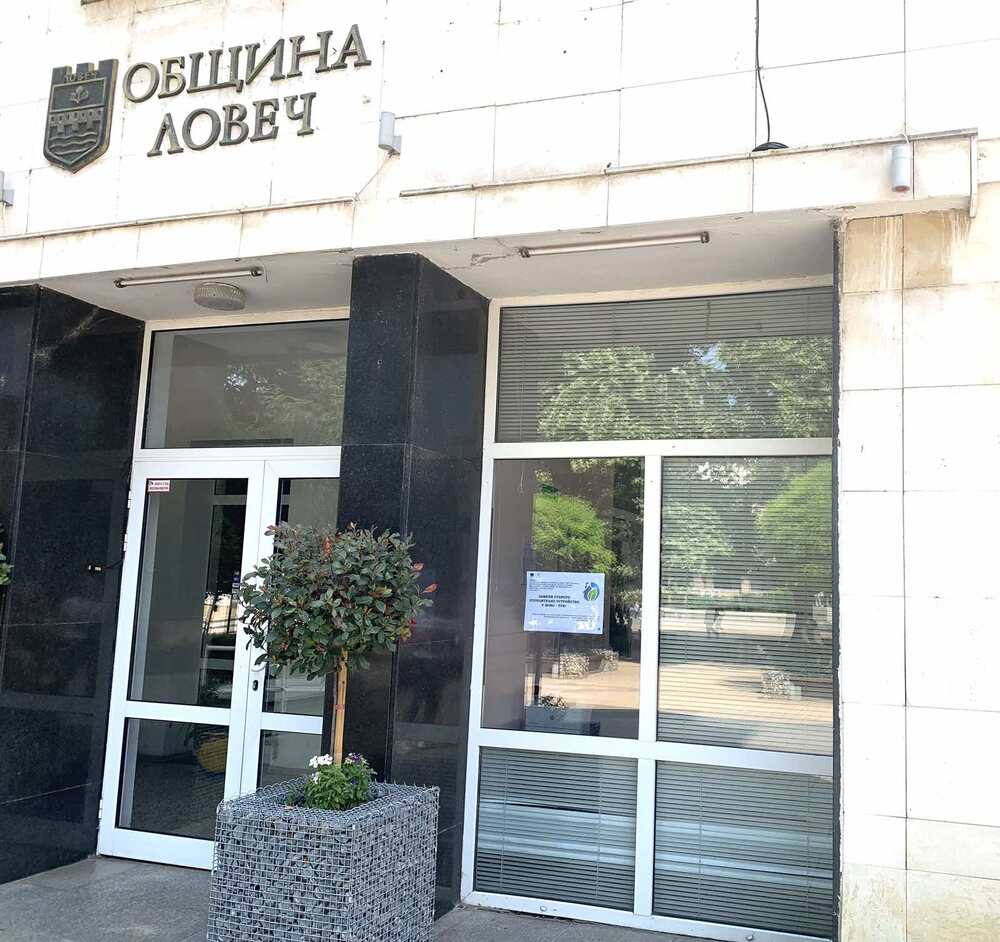 Община Ловеч стартира прием на заявления за безплатна подмяна на стари отоплителни уреди