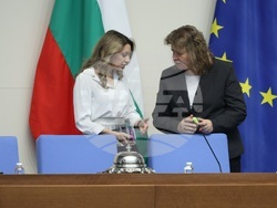 Народно събрание - заседание