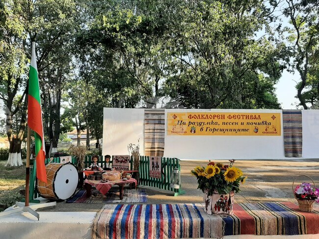 Фолклорен празник ще се състои утре в силистренското село Средище