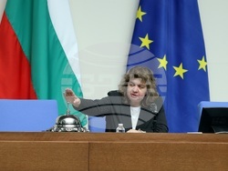 Народно събрание - заседание