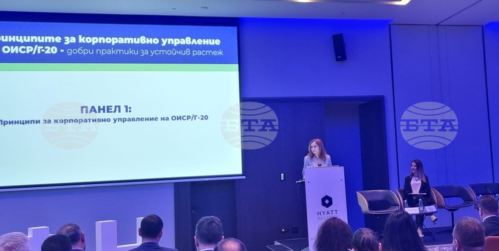 В доброто корпоративно управление трябва да са ангажирани всички служители на дадена компания, смята експерт от КФН 