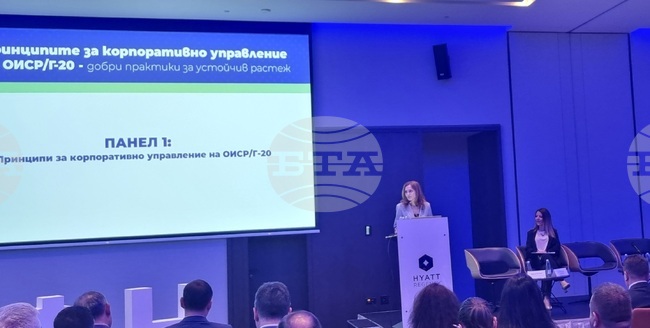 В доброто корпоративно управление трябва да са ангажирани всички служители на дадена компания, смята експерт от КФН 