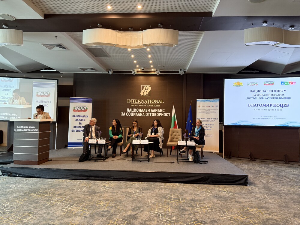 Община Варна: Зам.-кметът Снежана Апостолова участва в най-мащабния форум за социални услуги в България