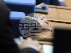 Народно събрание - заседание