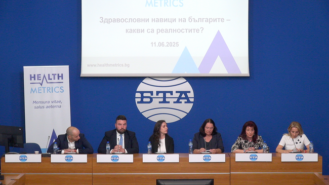 Пресконференция на тема: „Здравословни навици на българите – какви са реалностите?“